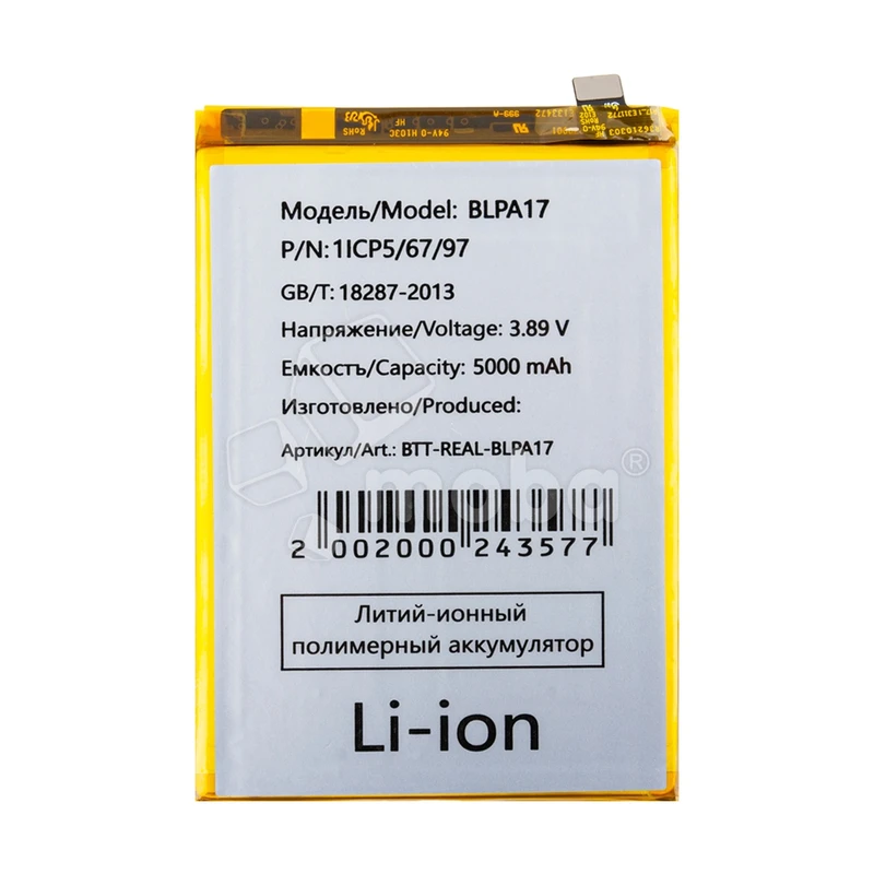 Product image