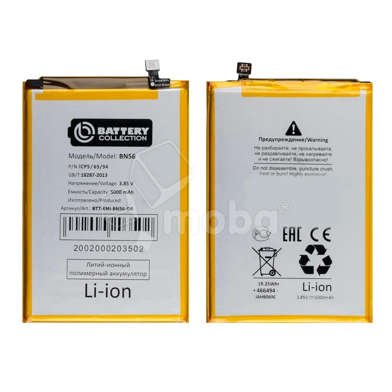 Product image