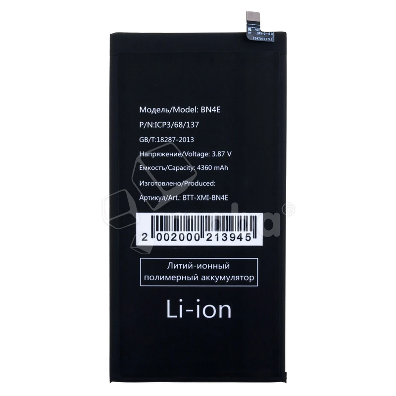 Product image
