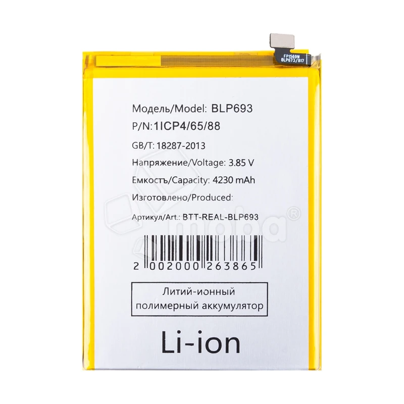 Product image