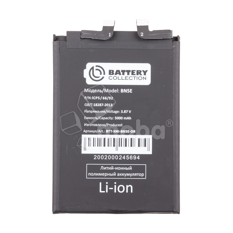 Product image