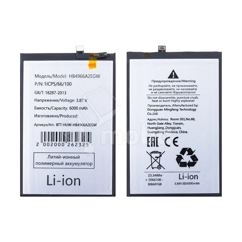 Product image