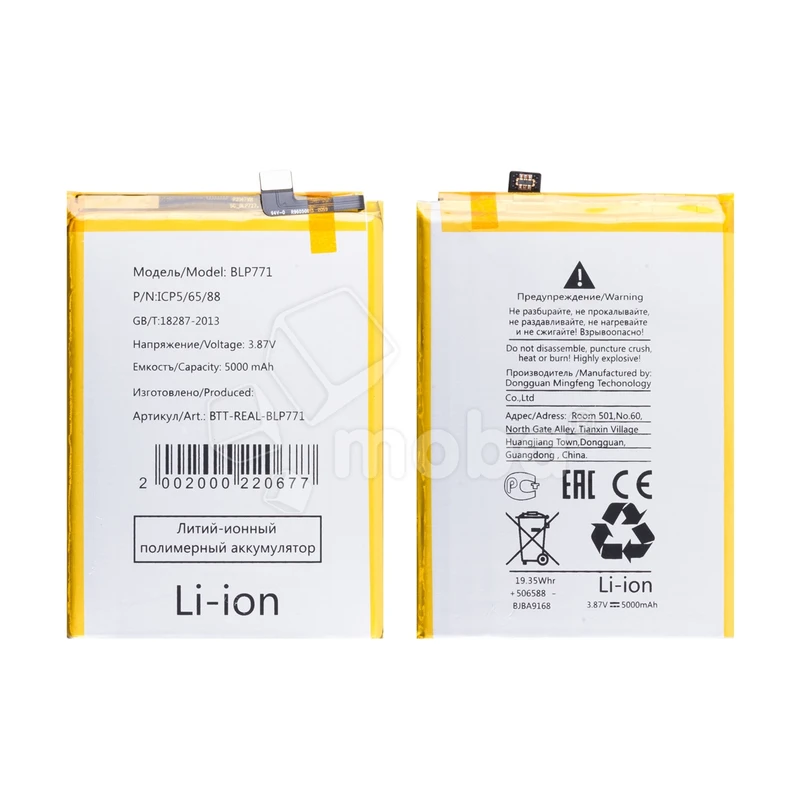 Product image