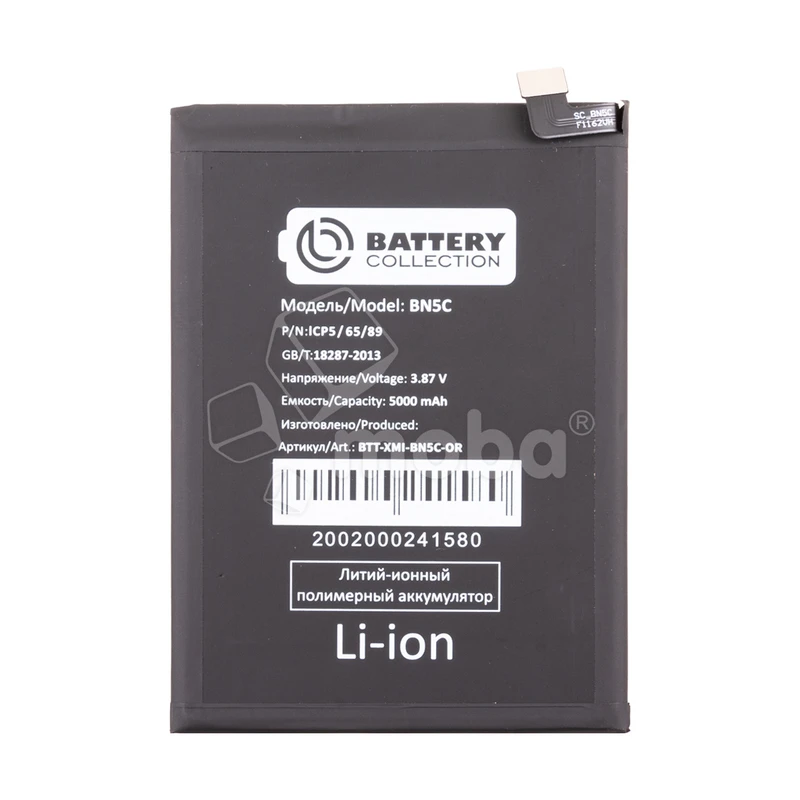 Product image