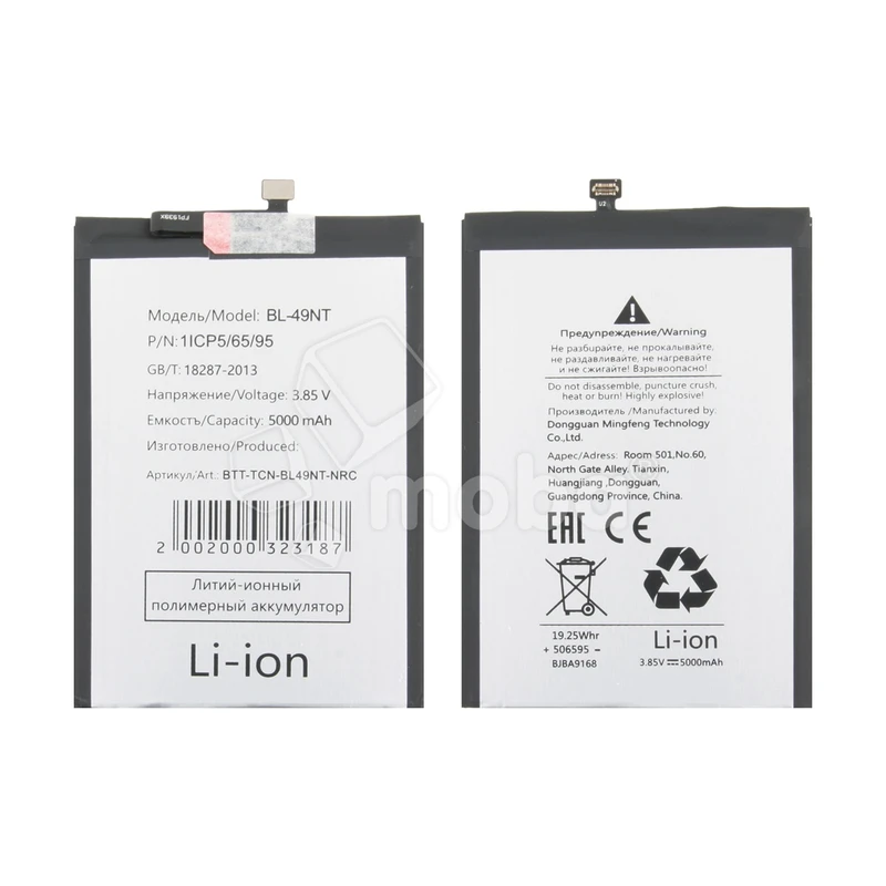 Product image