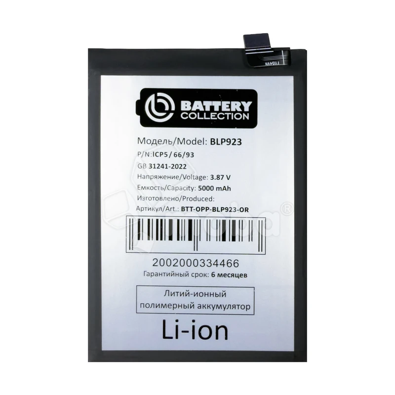 Product image