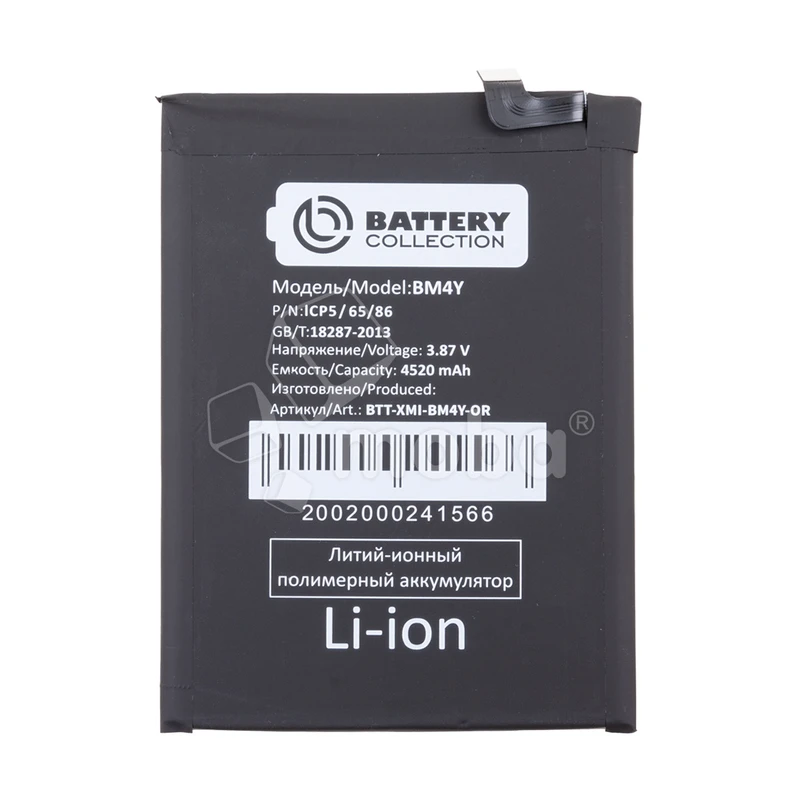 Product image