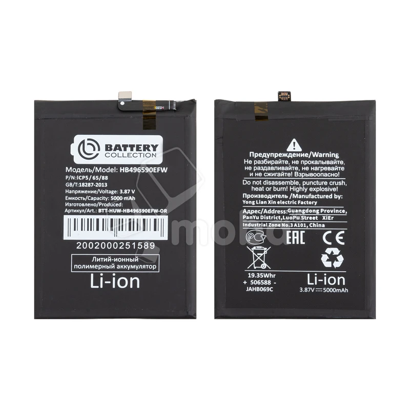 Product image