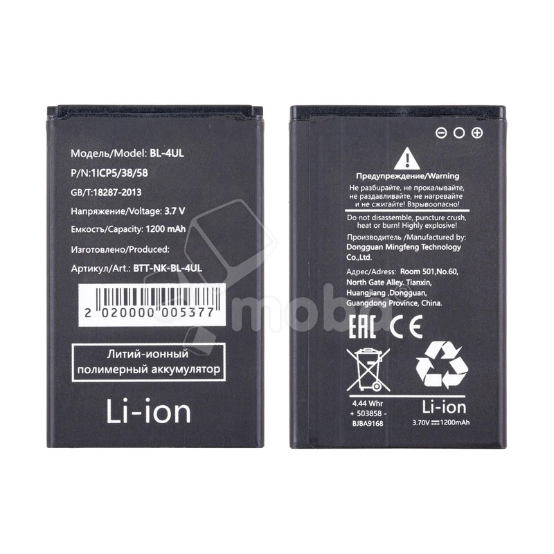 Product image