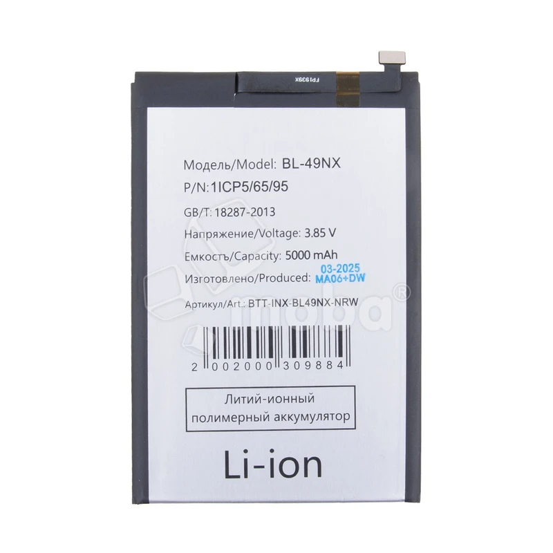 Product image