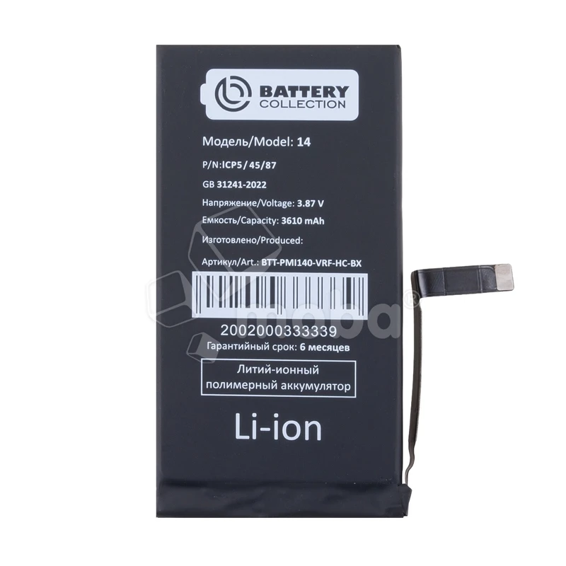 Product image