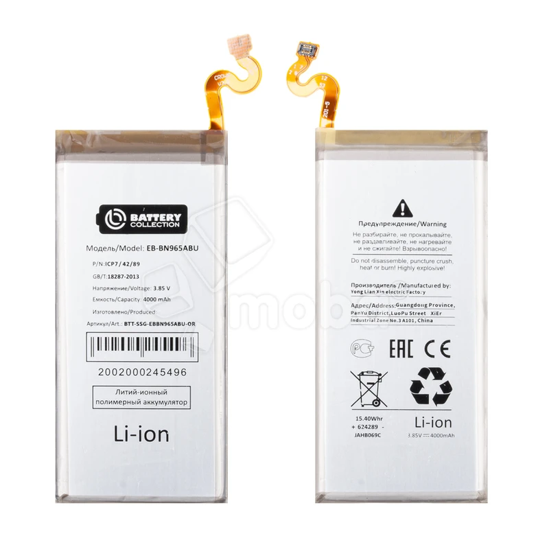 Product image
