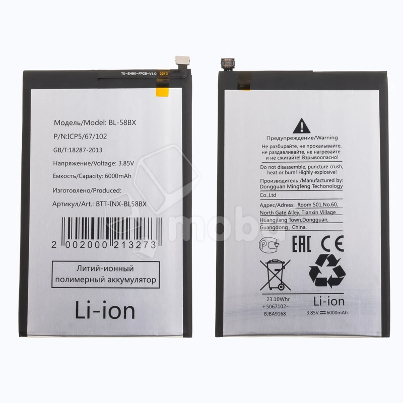 Product image