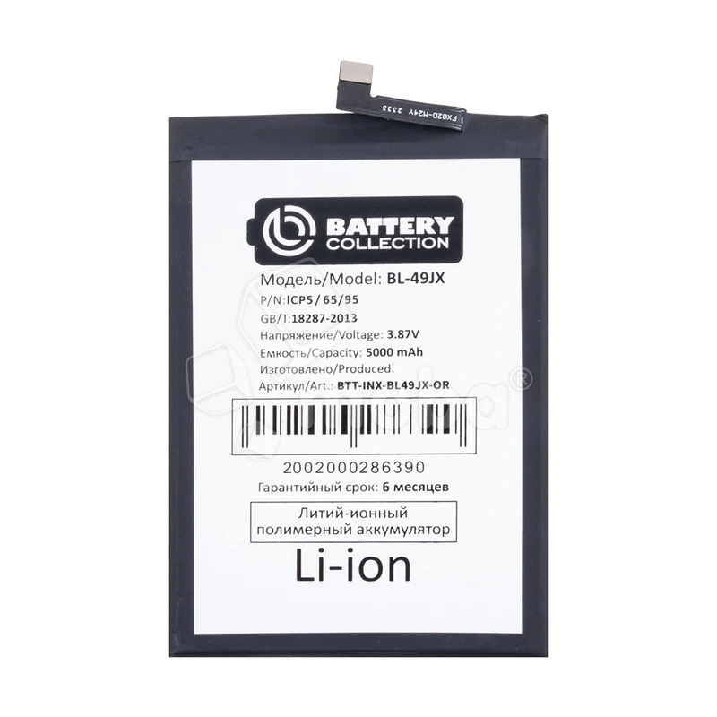Product image