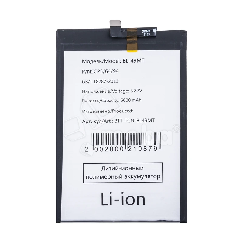 Product image