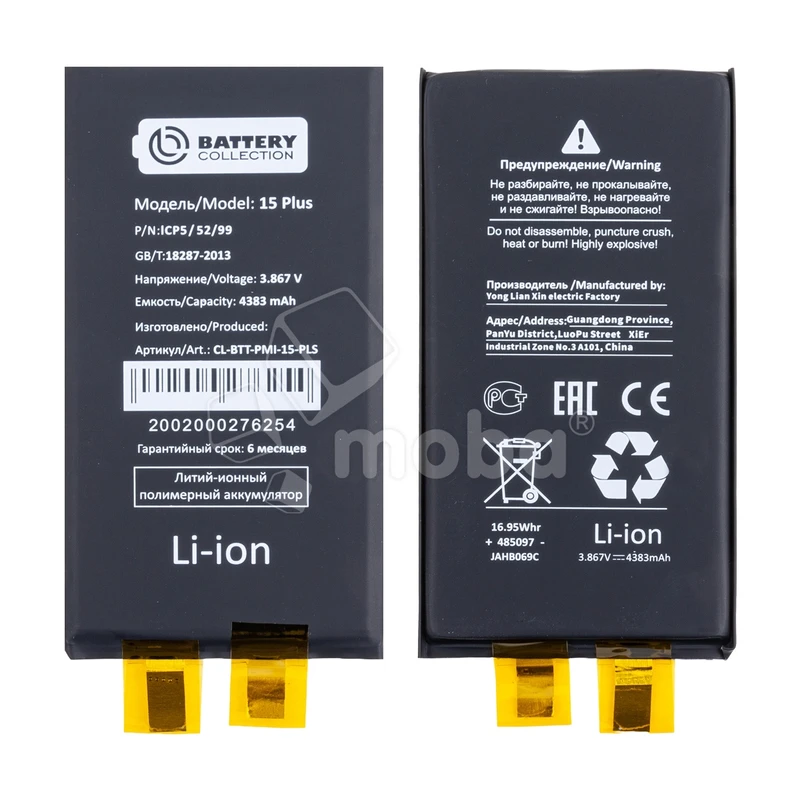 Product image