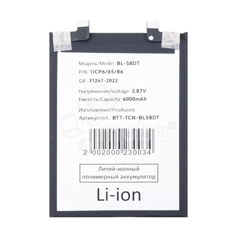 Product image