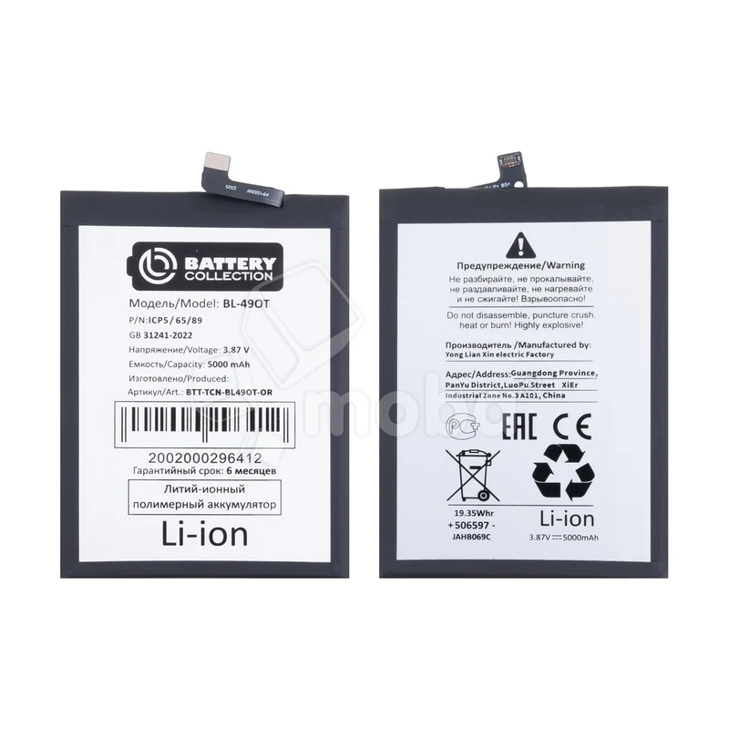 Product image
