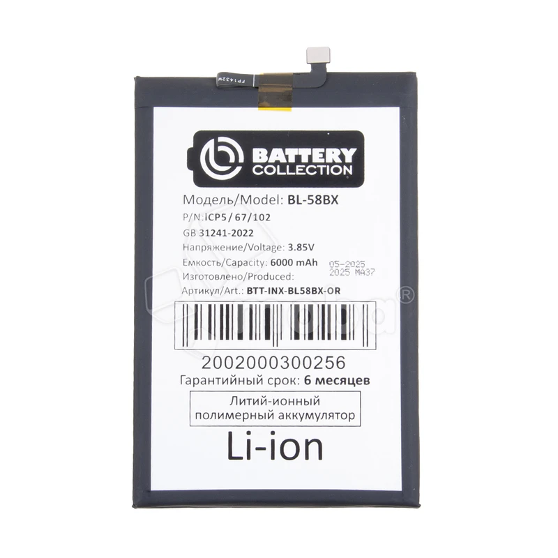 Product image