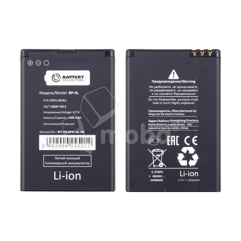 Product image