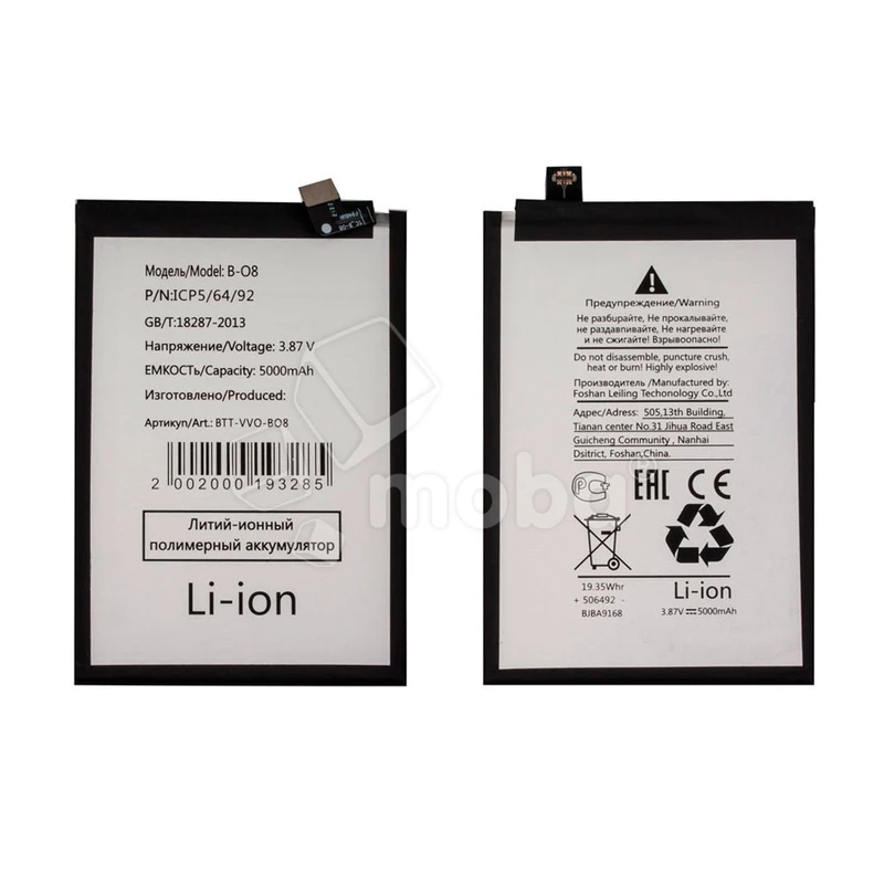 Product image