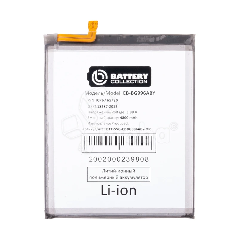 Product image