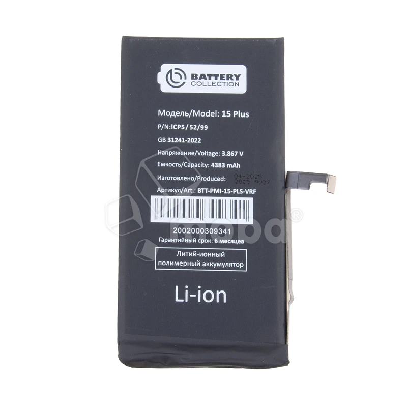 Product image