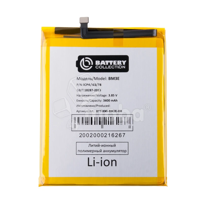 Product image