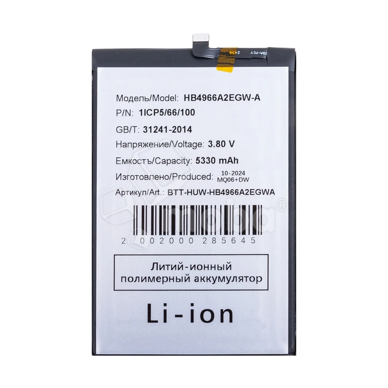 Product image