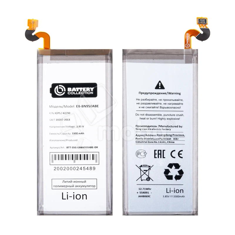 Product image
