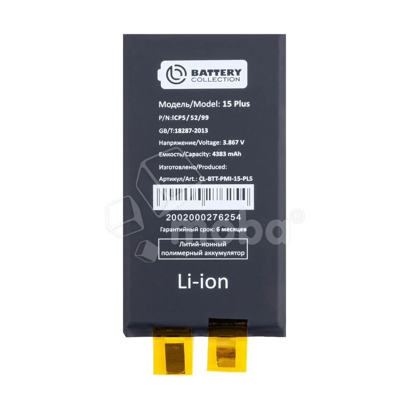 Product image