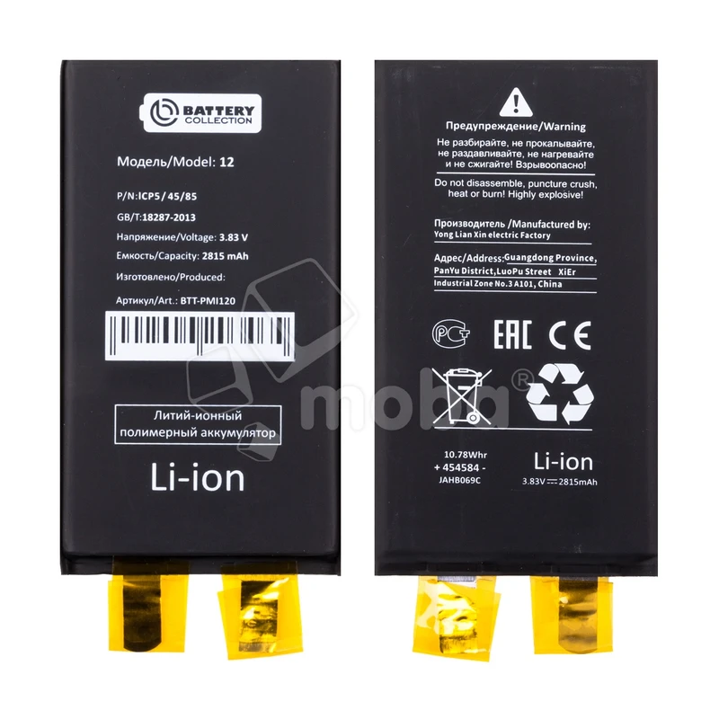 Product image