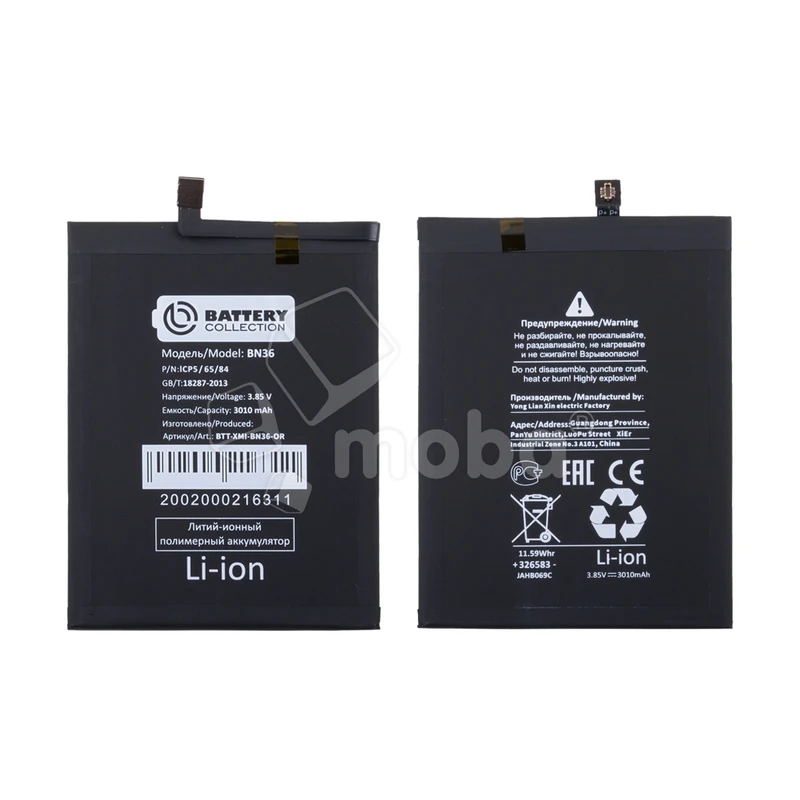 Product image