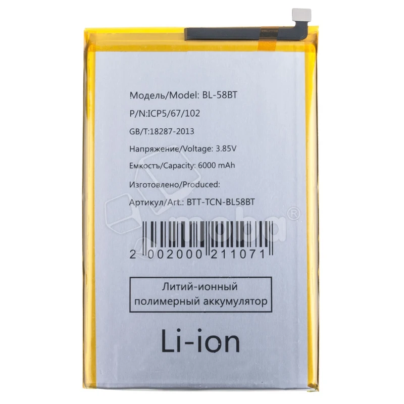 Product image