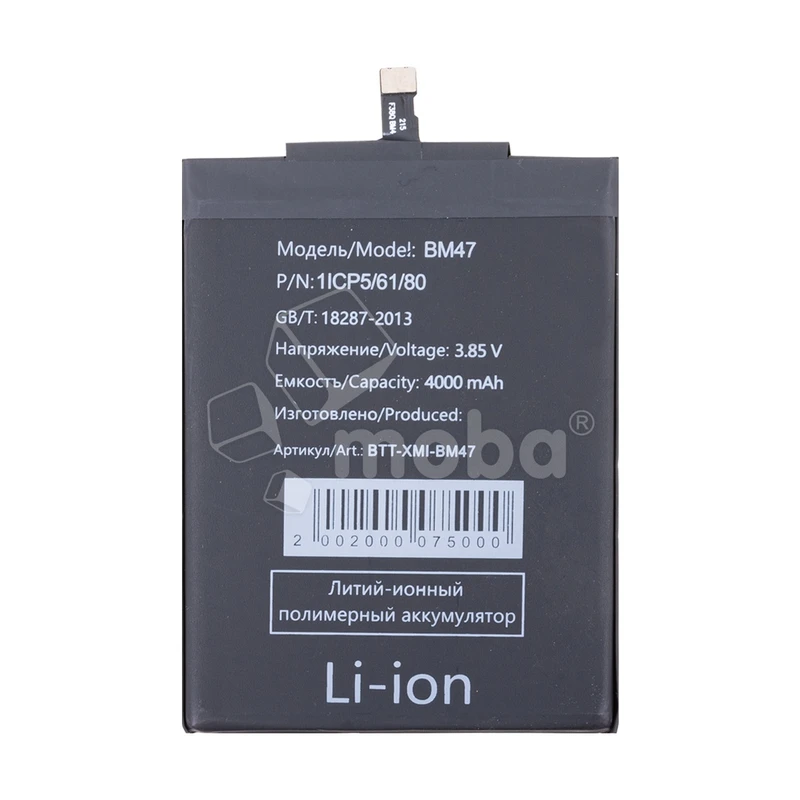Product image