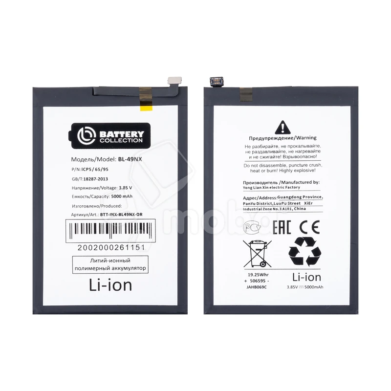 Product image